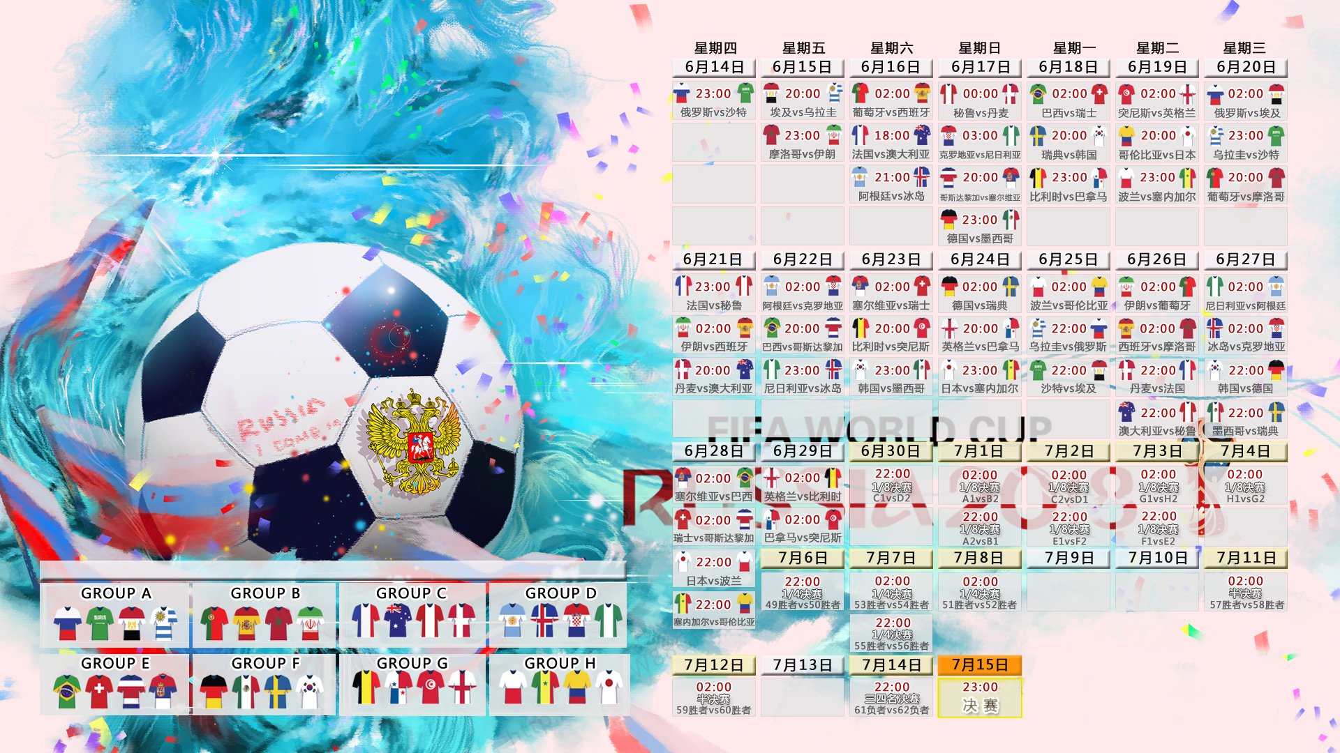 开云世界杯-2026世界杯A组焦点战,匈牙利压制卡塔尔,齐耶赫14分钟逆转封神!