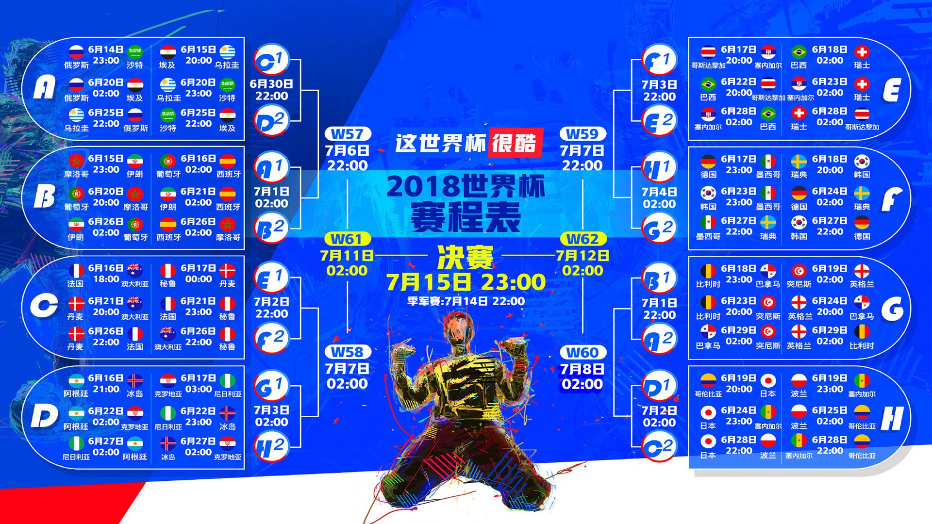 开云体育官方网站-捷克铁骑踏平伊朗，莱万多夫斯基上演帽子戏法？世界杯C组爆出惊天大冷门！
